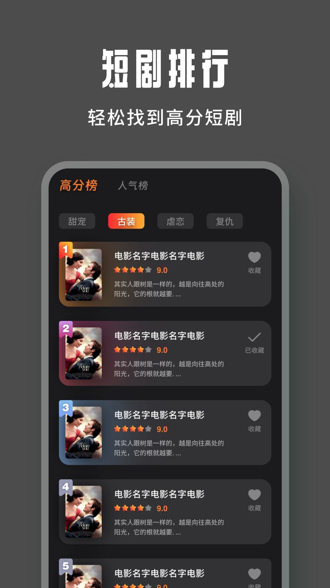 落落影视播放器截图