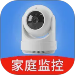 手机监控看家摄像头电脑版