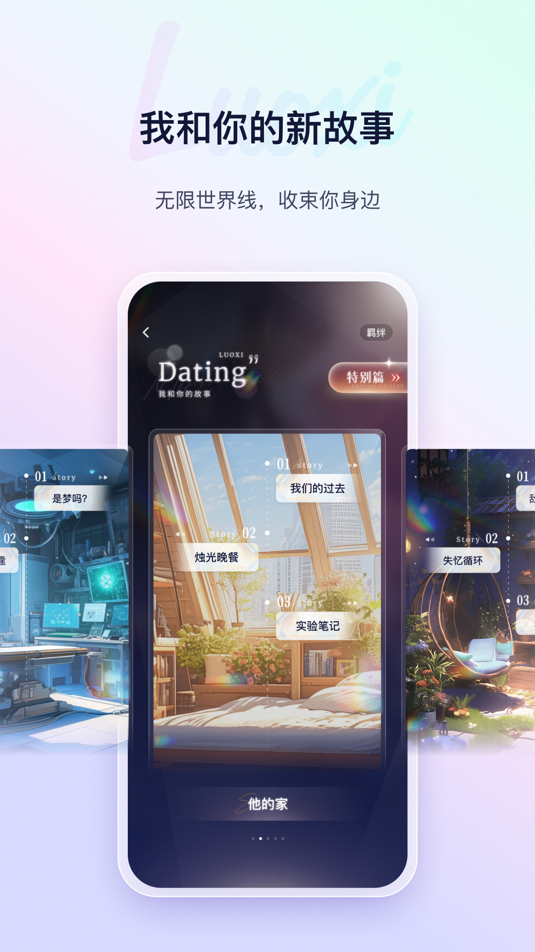 络希截图