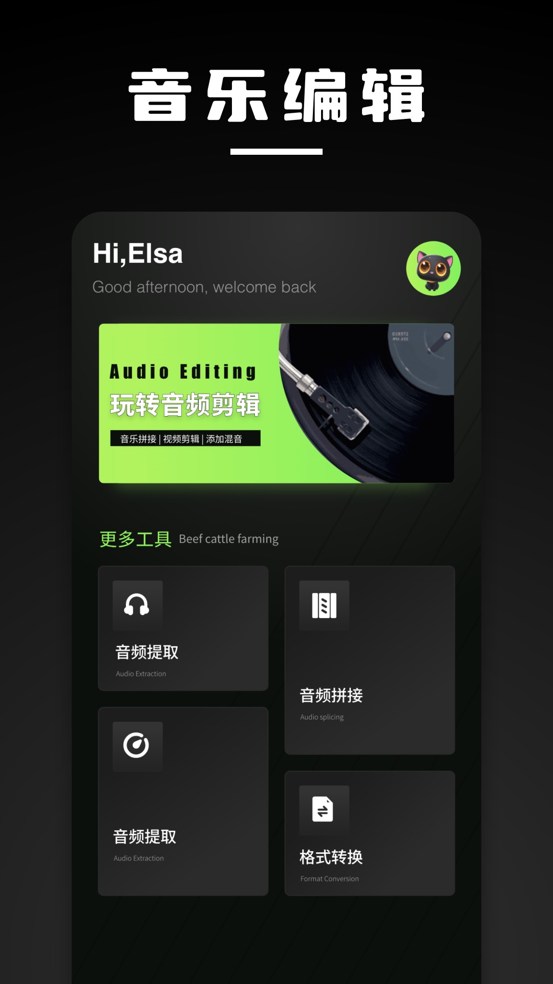 洛雪音截图