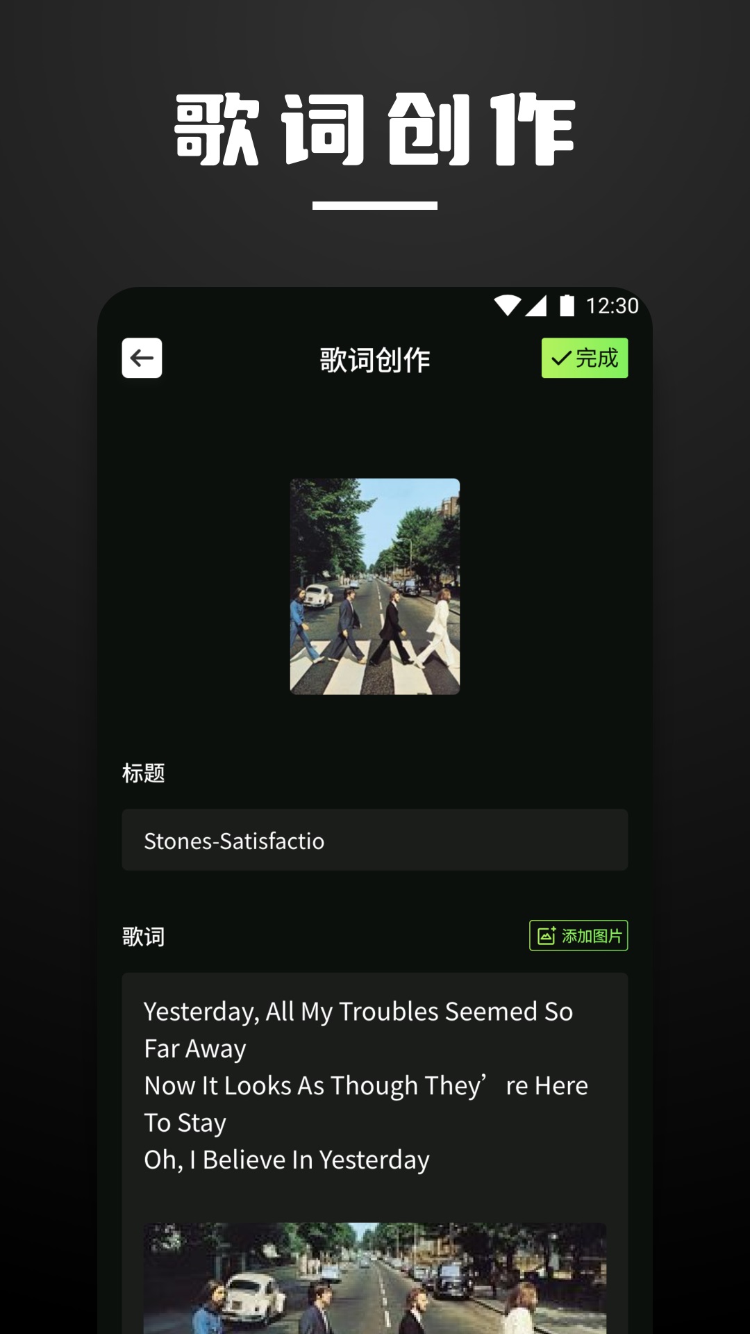 洛雪音截图