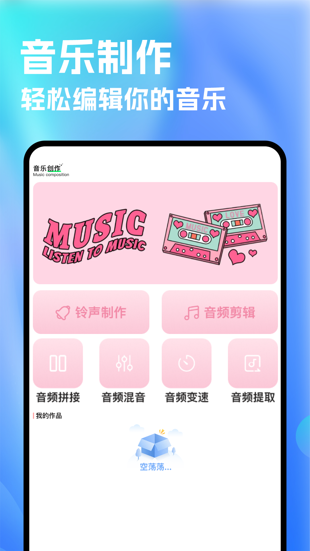 洛雪截图