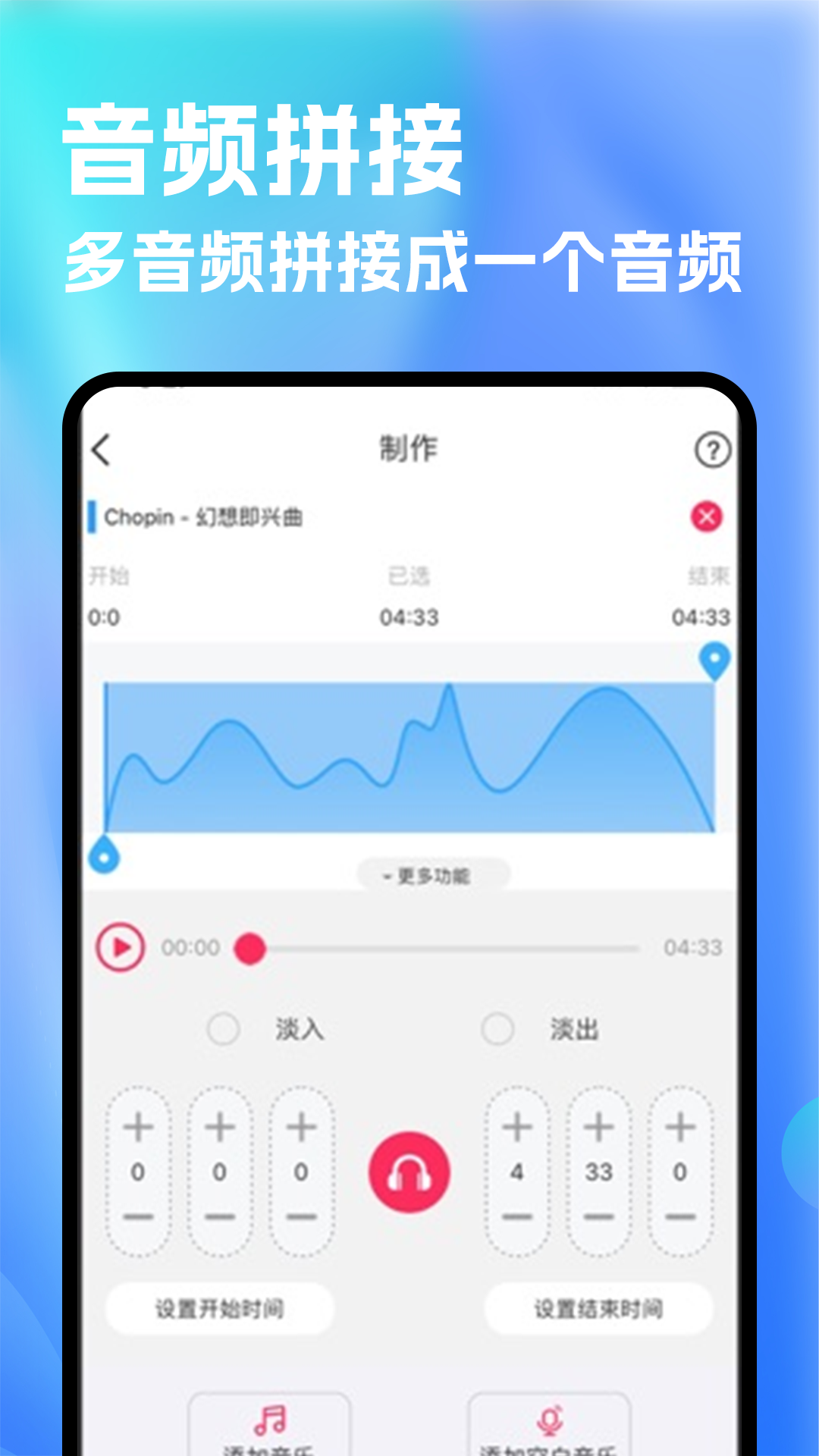 洛雪截图