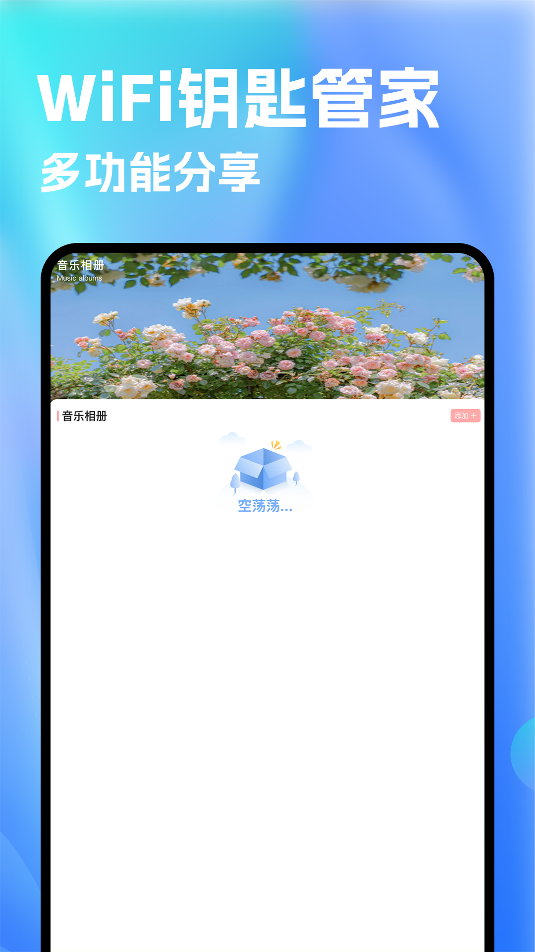 洛雪截图