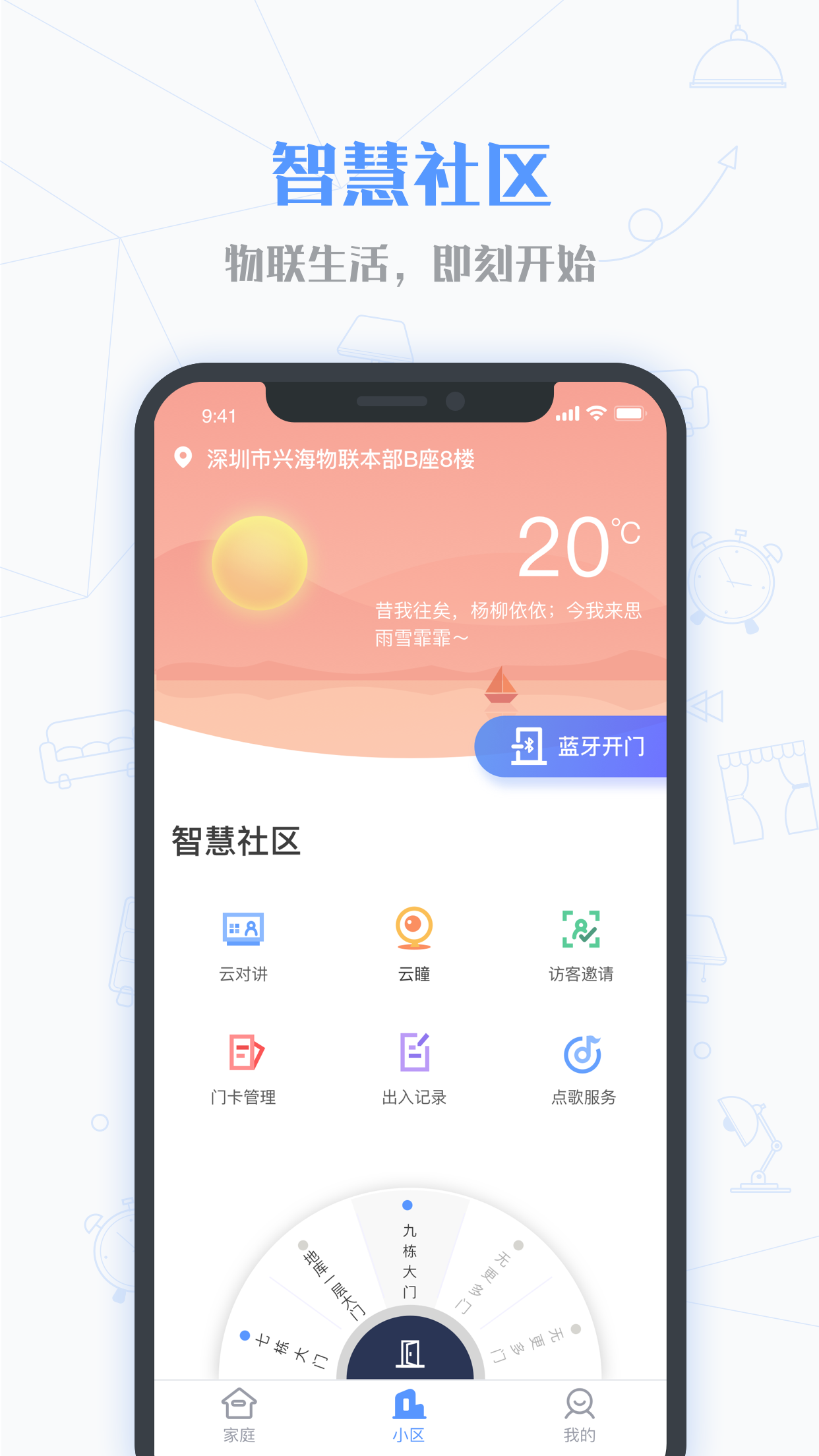 小七当家截图