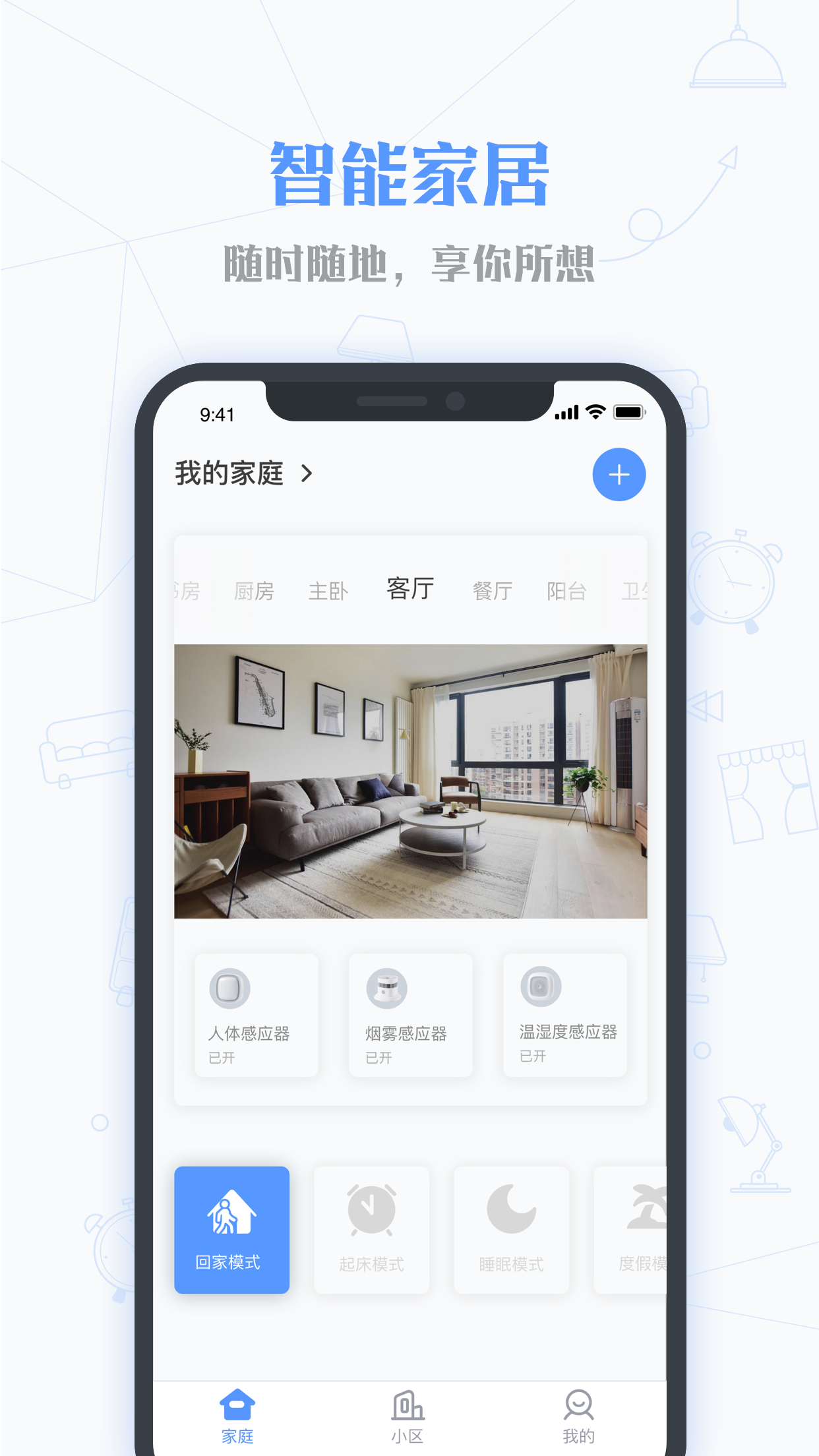 小七当家截图