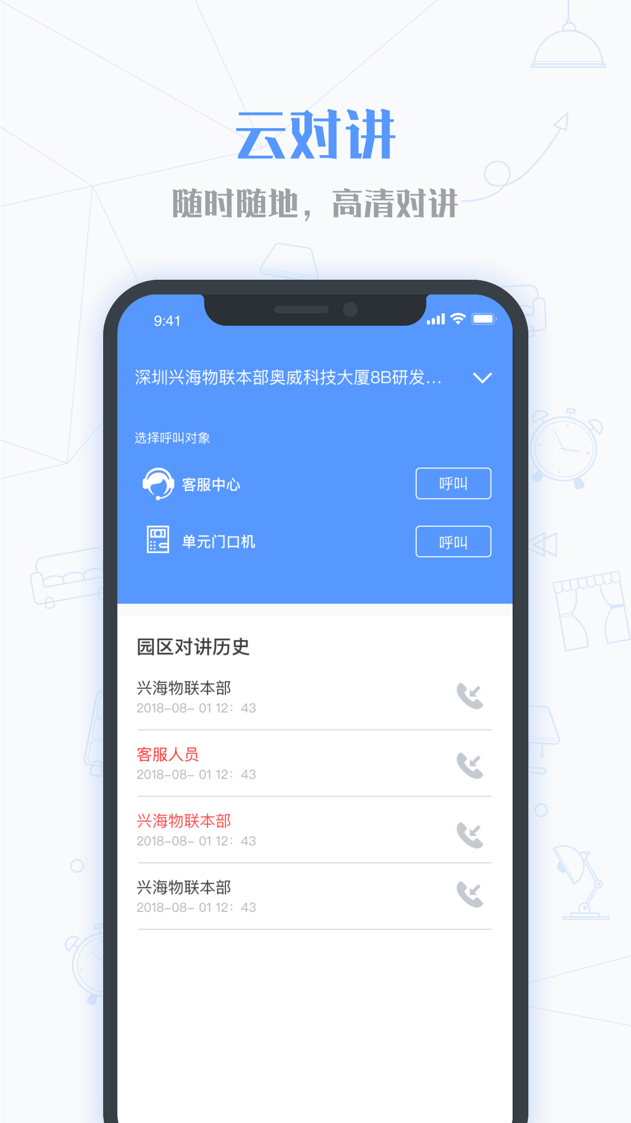小七当家截图