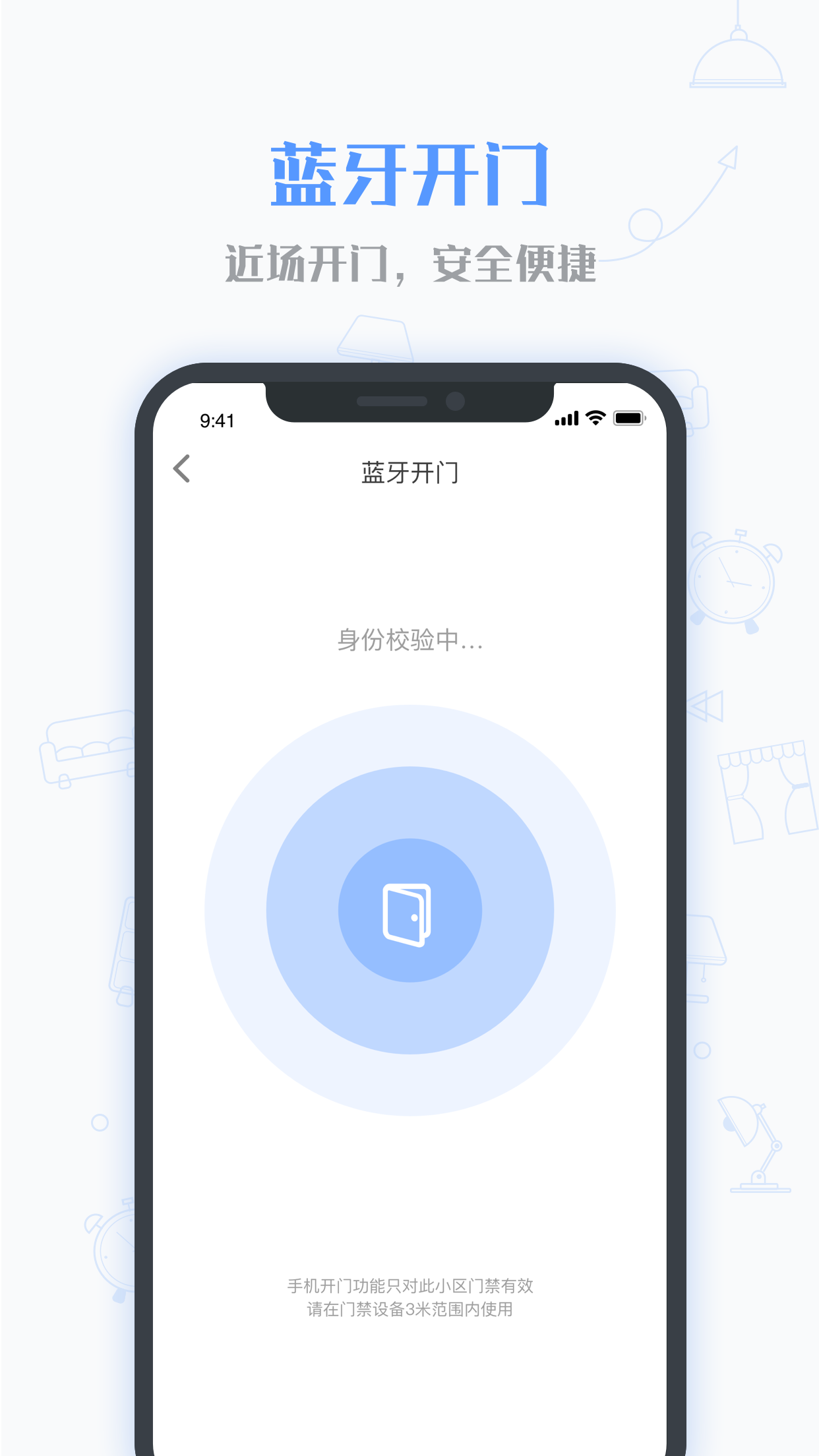 小七当家截图