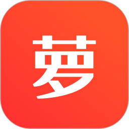 萝卜长高
