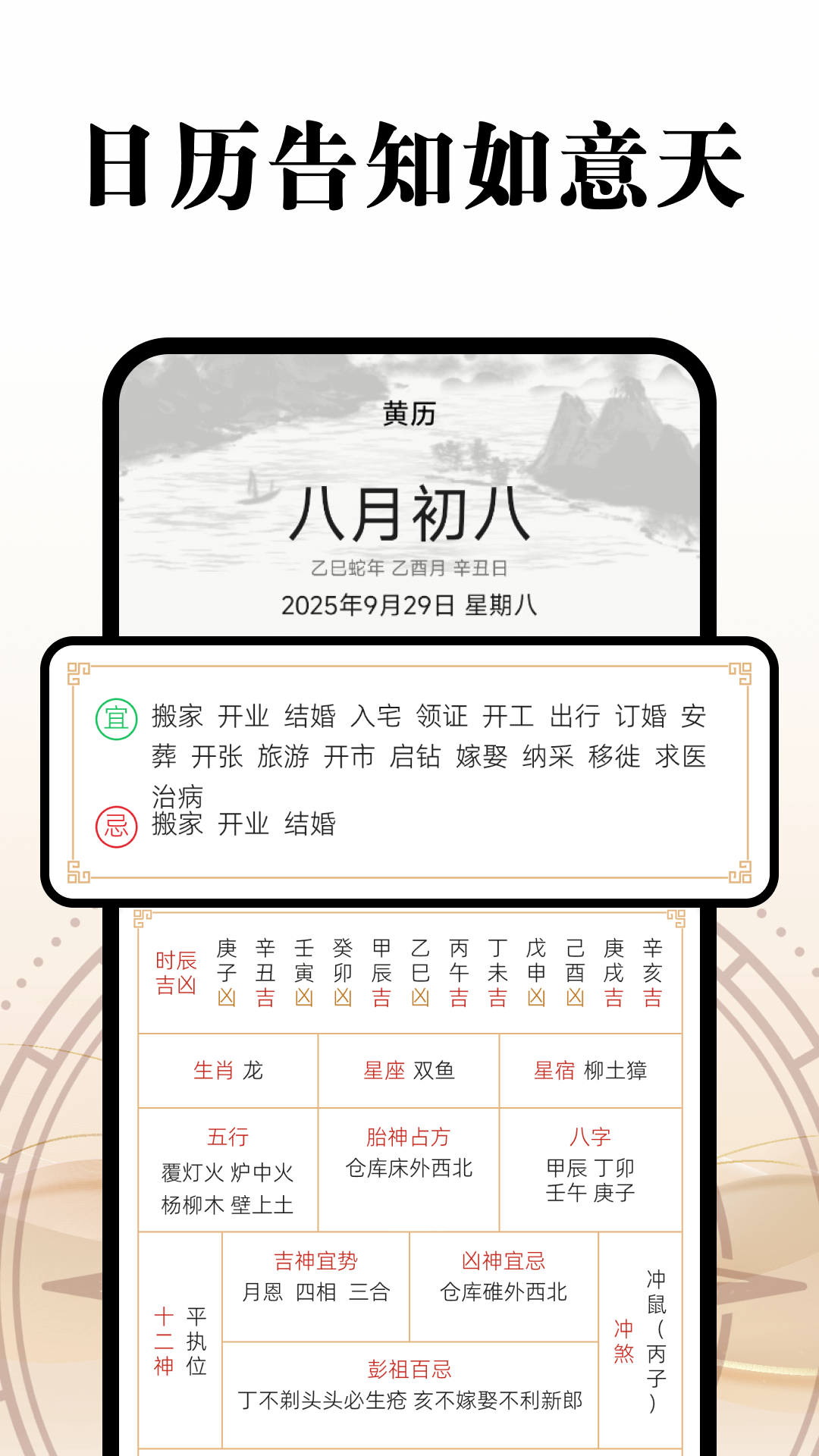 罗盘海拔指南针截图