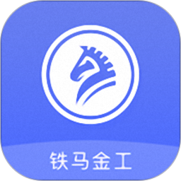 铁马金工