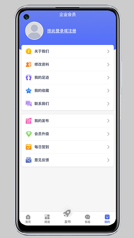 铁马金工截图