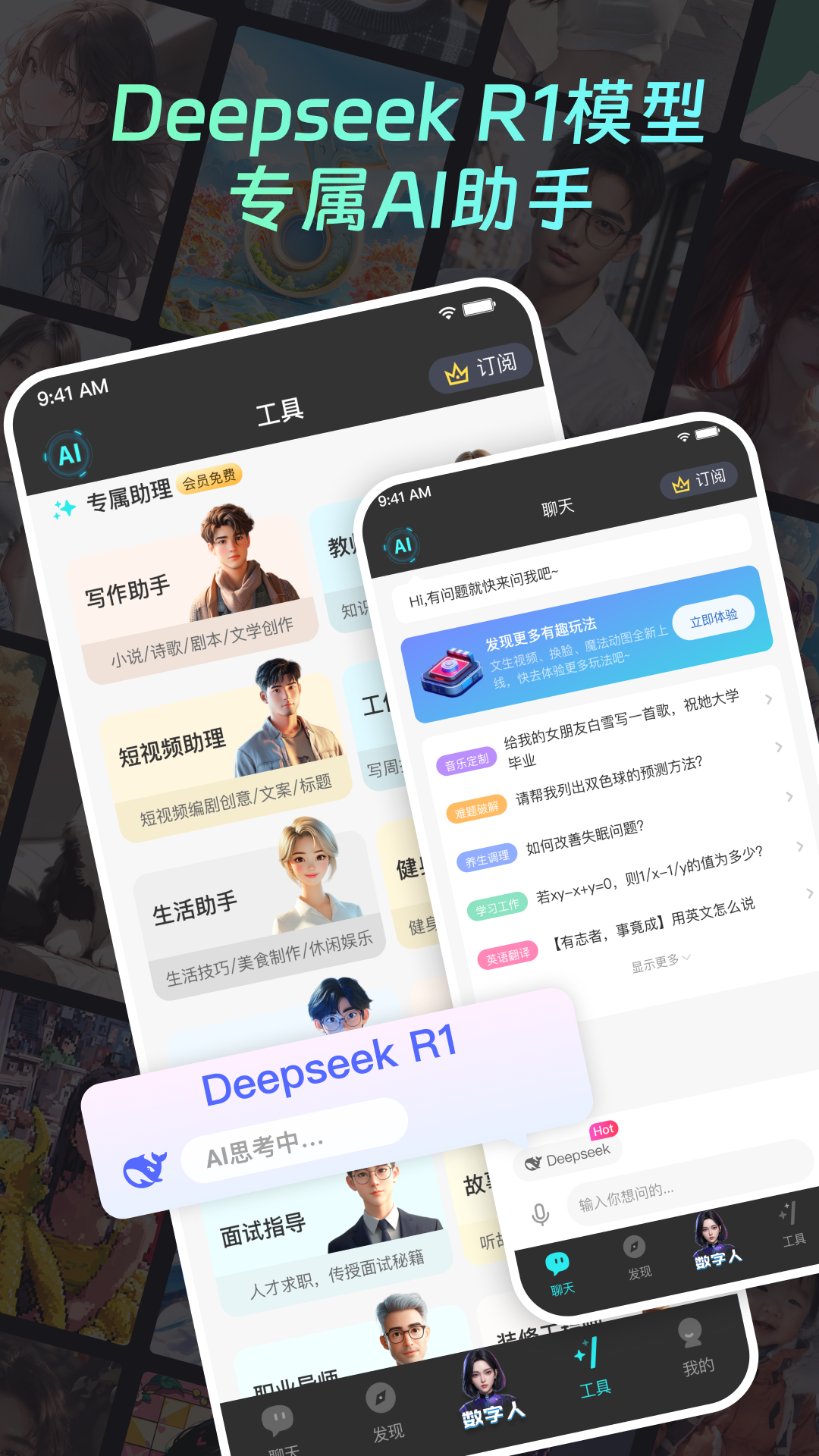 截图