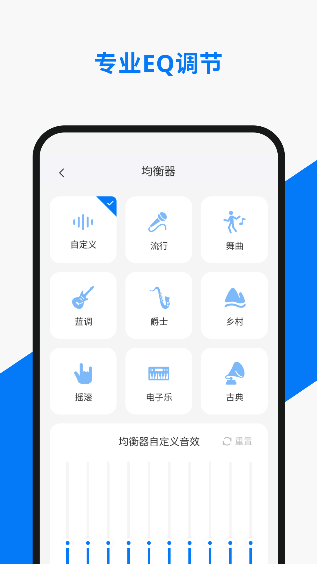 小诺耳机截图