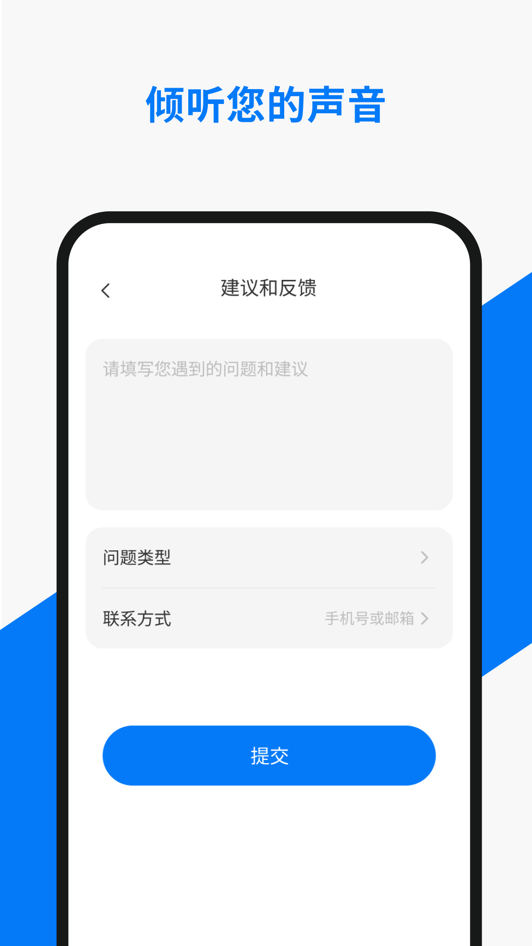 小诺耳机截图
