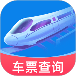 铁路快速通
