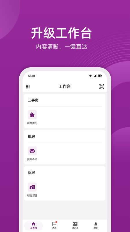 小牛云经纪截图