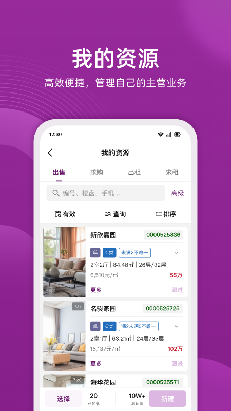 小牛云经纪截图