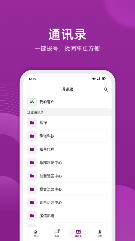 小牛云经纪截图