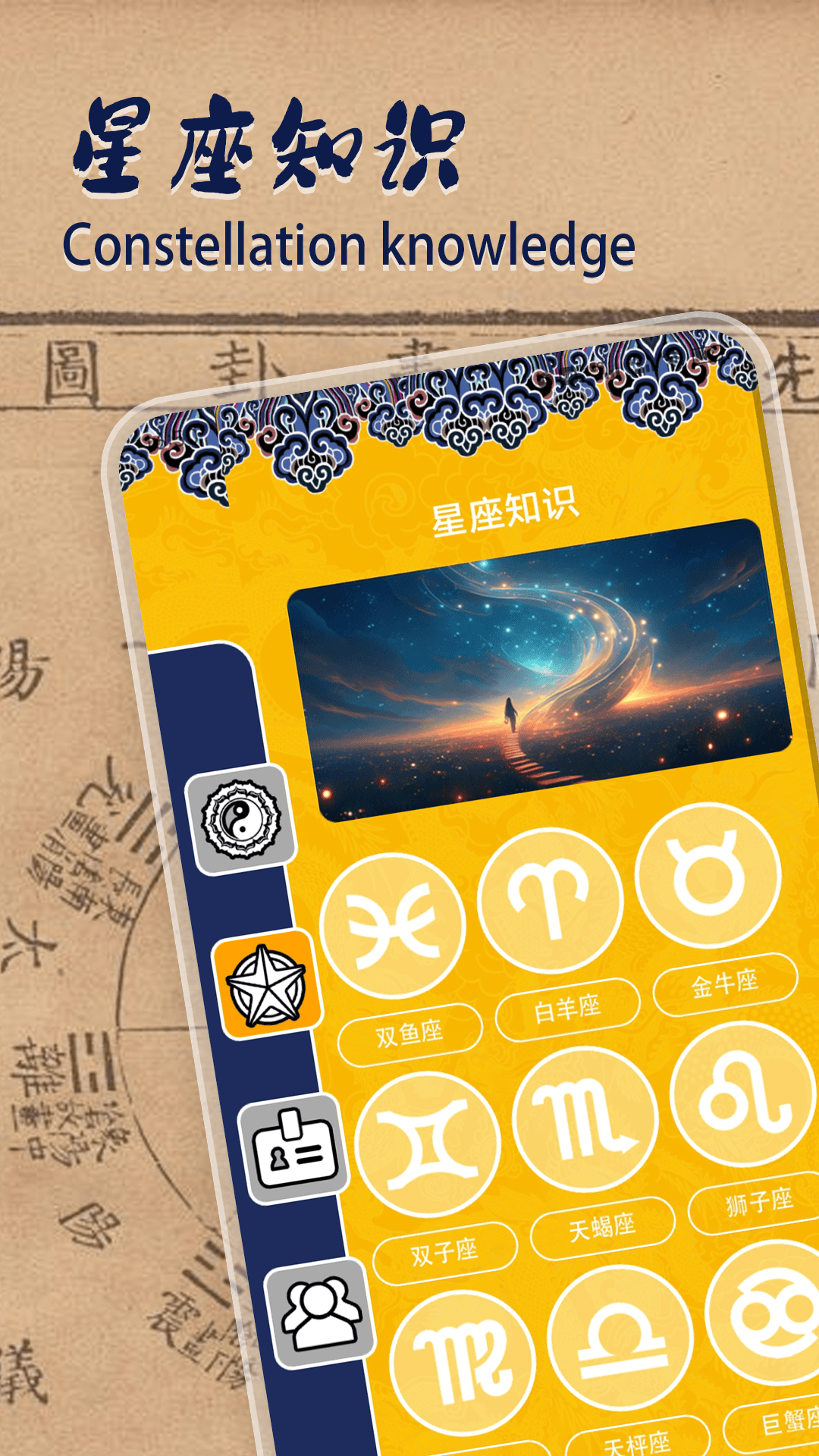 论八字宝宝取名截图