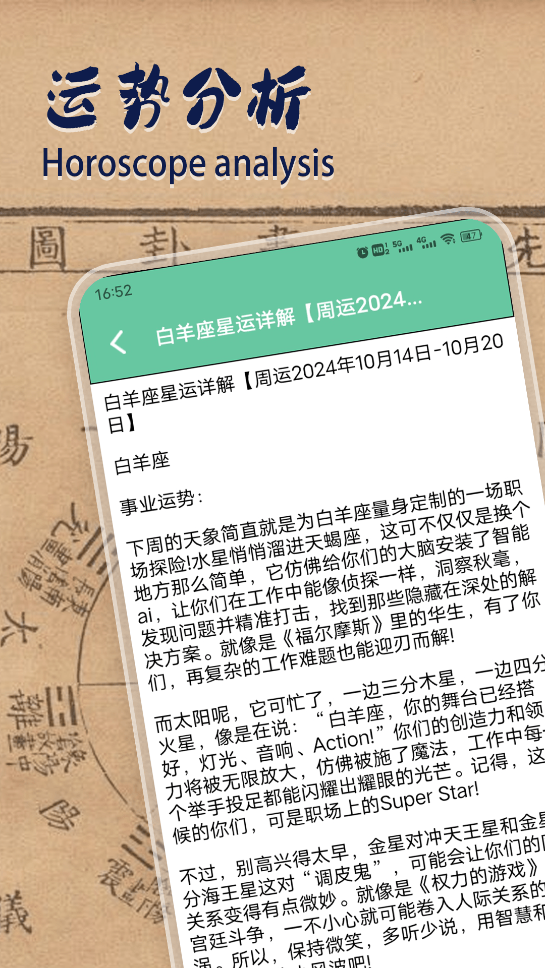论八字宝宝取名截图