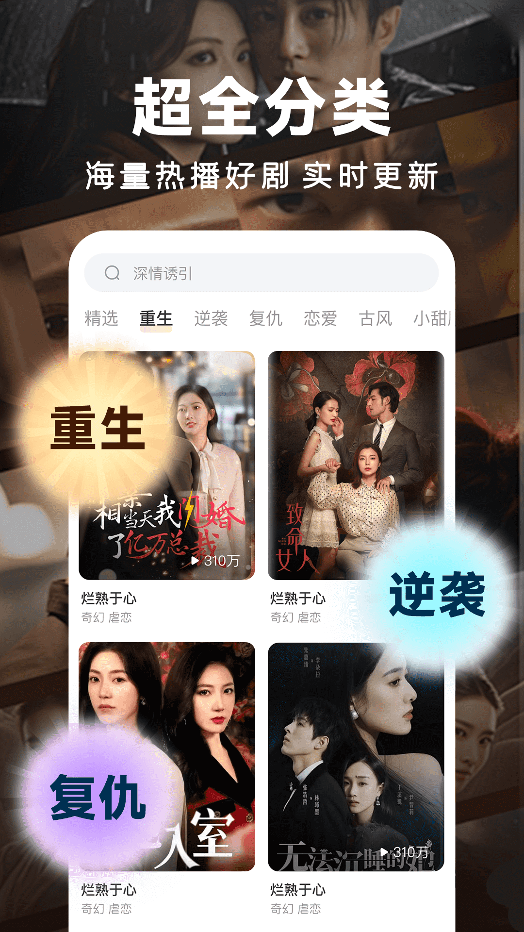人人免费短剧截图