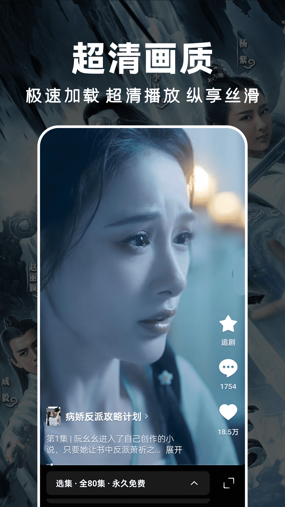人人免费短剧截图