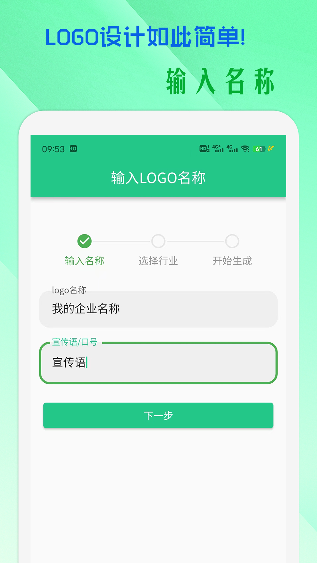 小牛logo设计截图