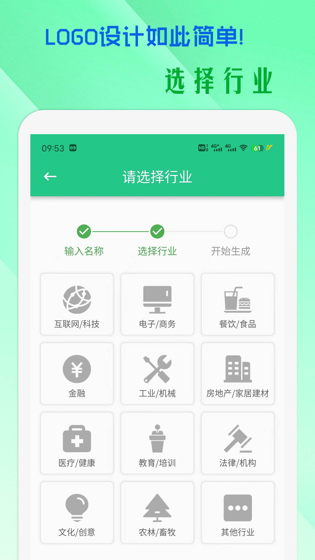 小牛logo设计截图