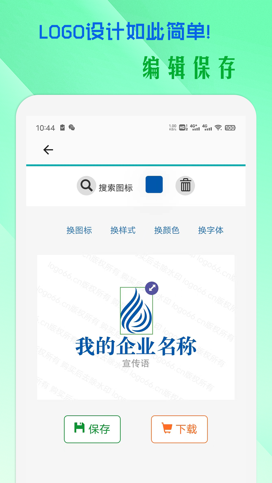 小牛logo设计截图