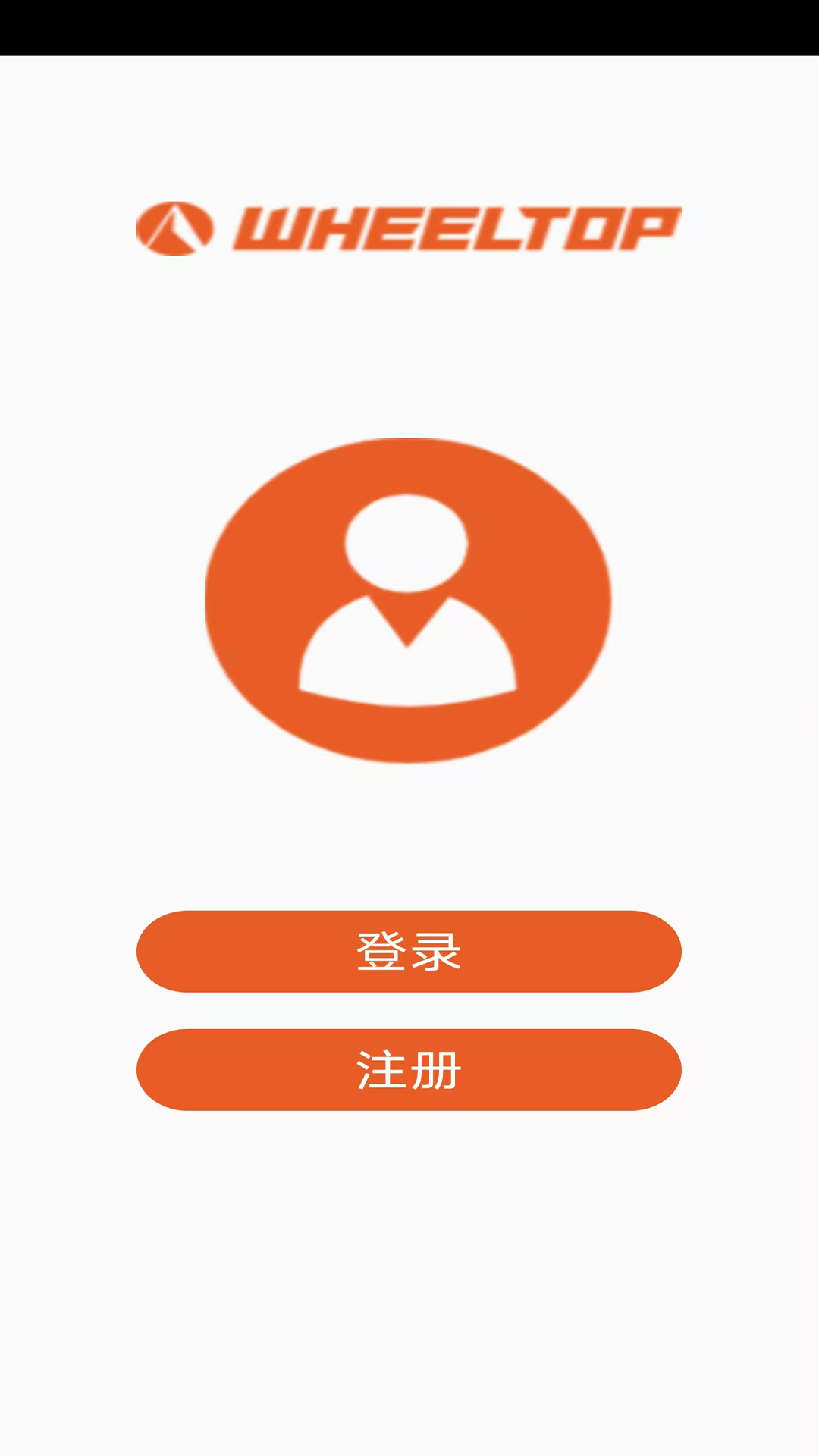 轮峰骑行截图