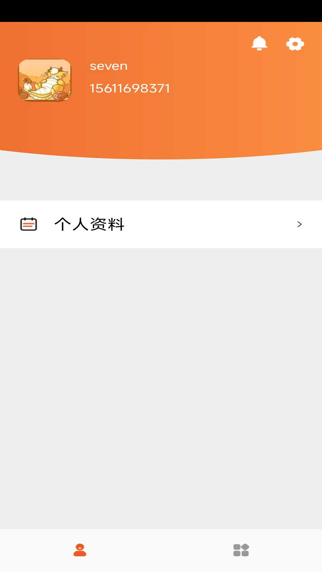 轮峰骑行截图