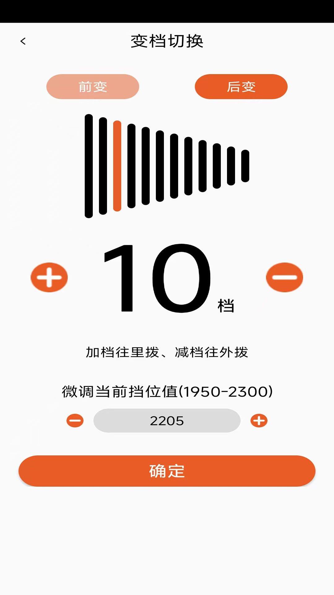 轮峰骑行截图