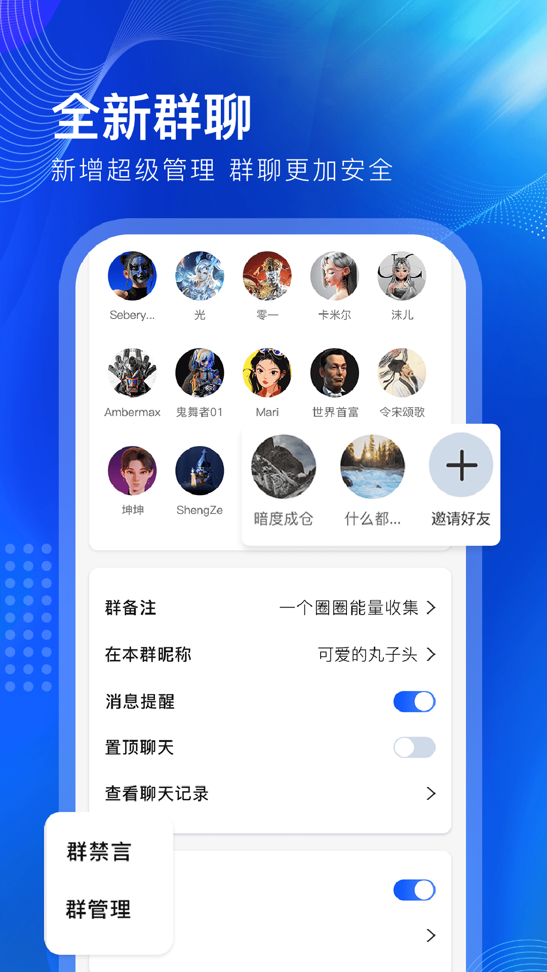 一个圈圈截图