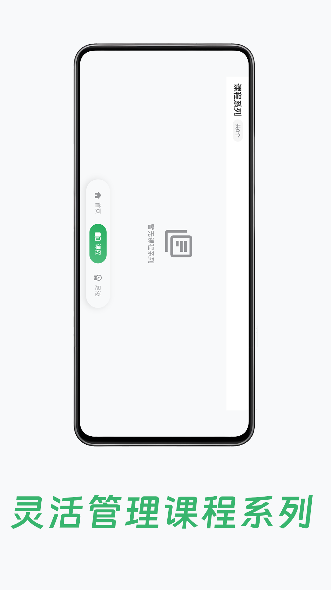 小鸟爱学截图