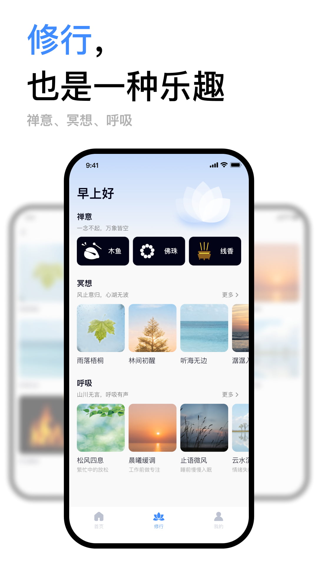 小木鱼截图