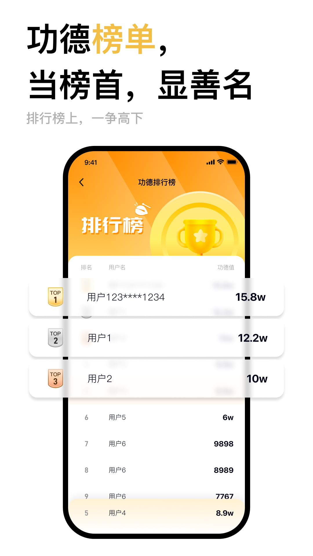 小木鱼截图