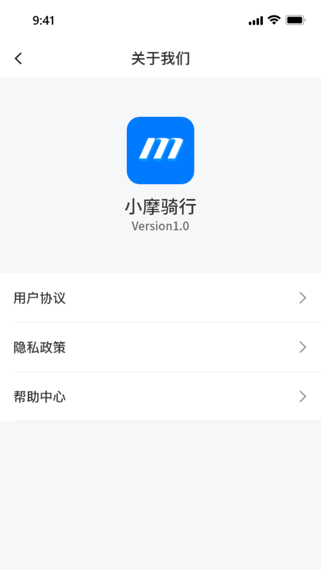 小摩骑行截图