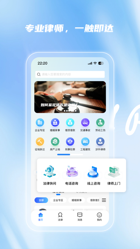 路先生截图