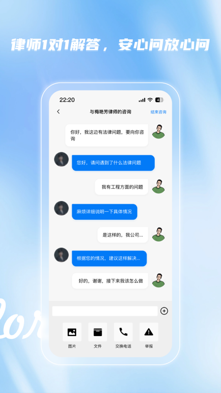 路先生截图