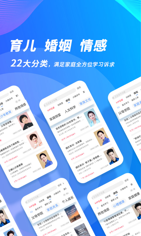 能量时光截图