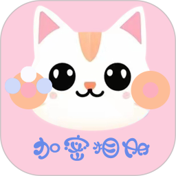 小喵加密相册电脑版