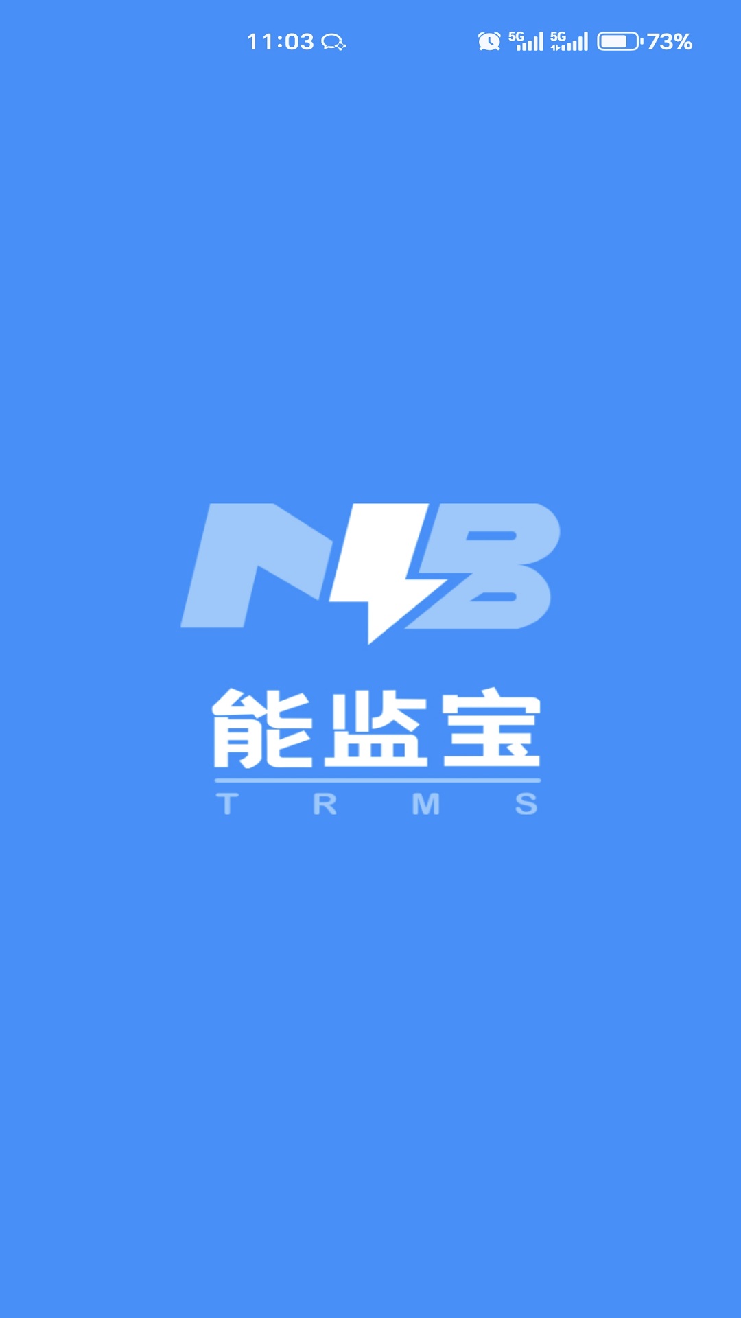 能监宝截图