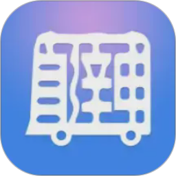 直哒车司机端电脑版