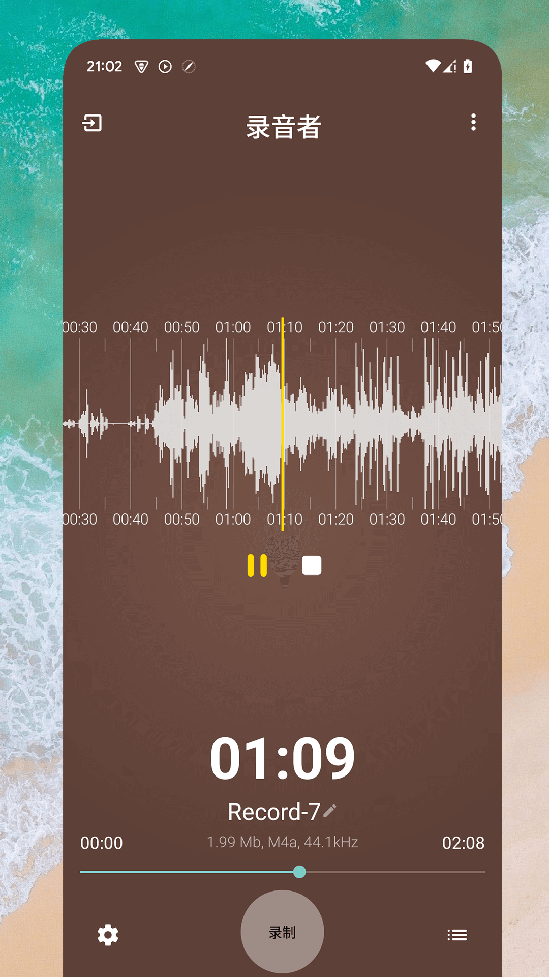 录音者截图