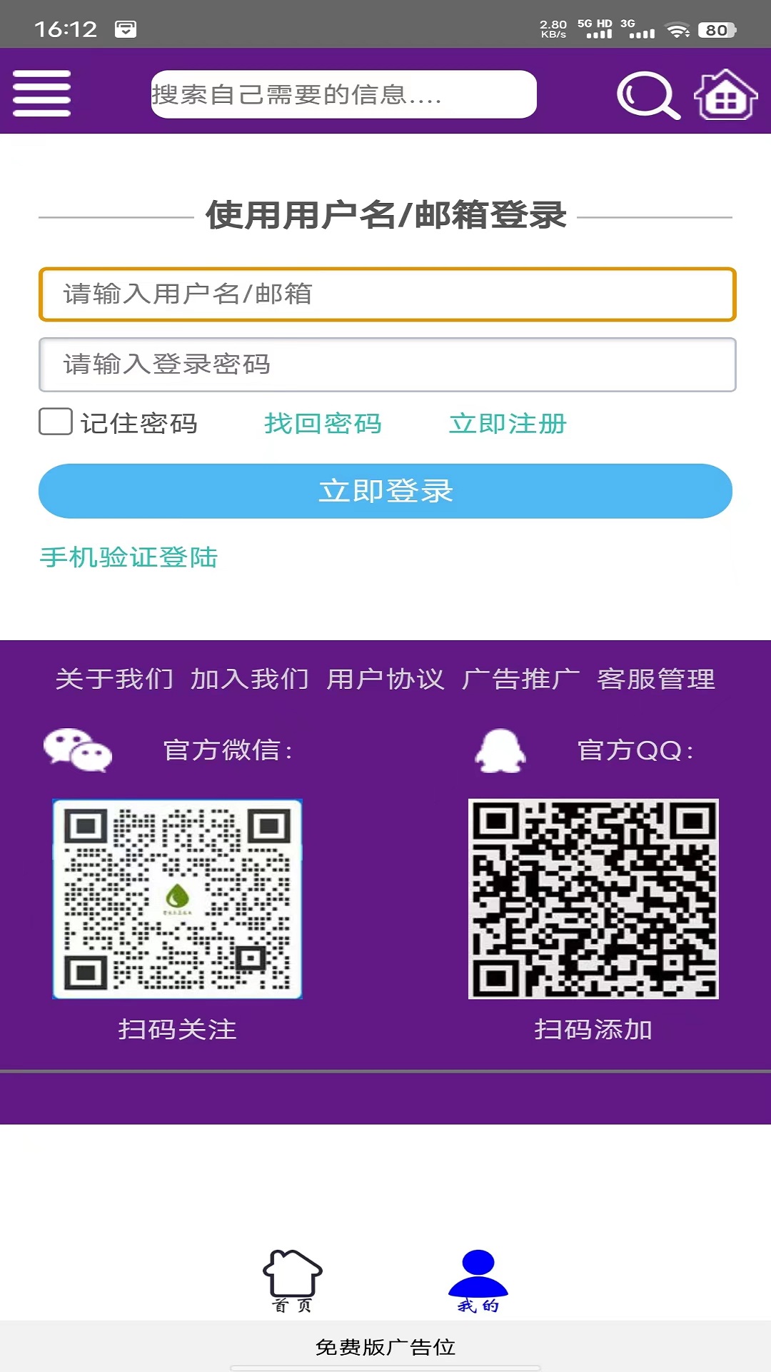 一灯仓库截图