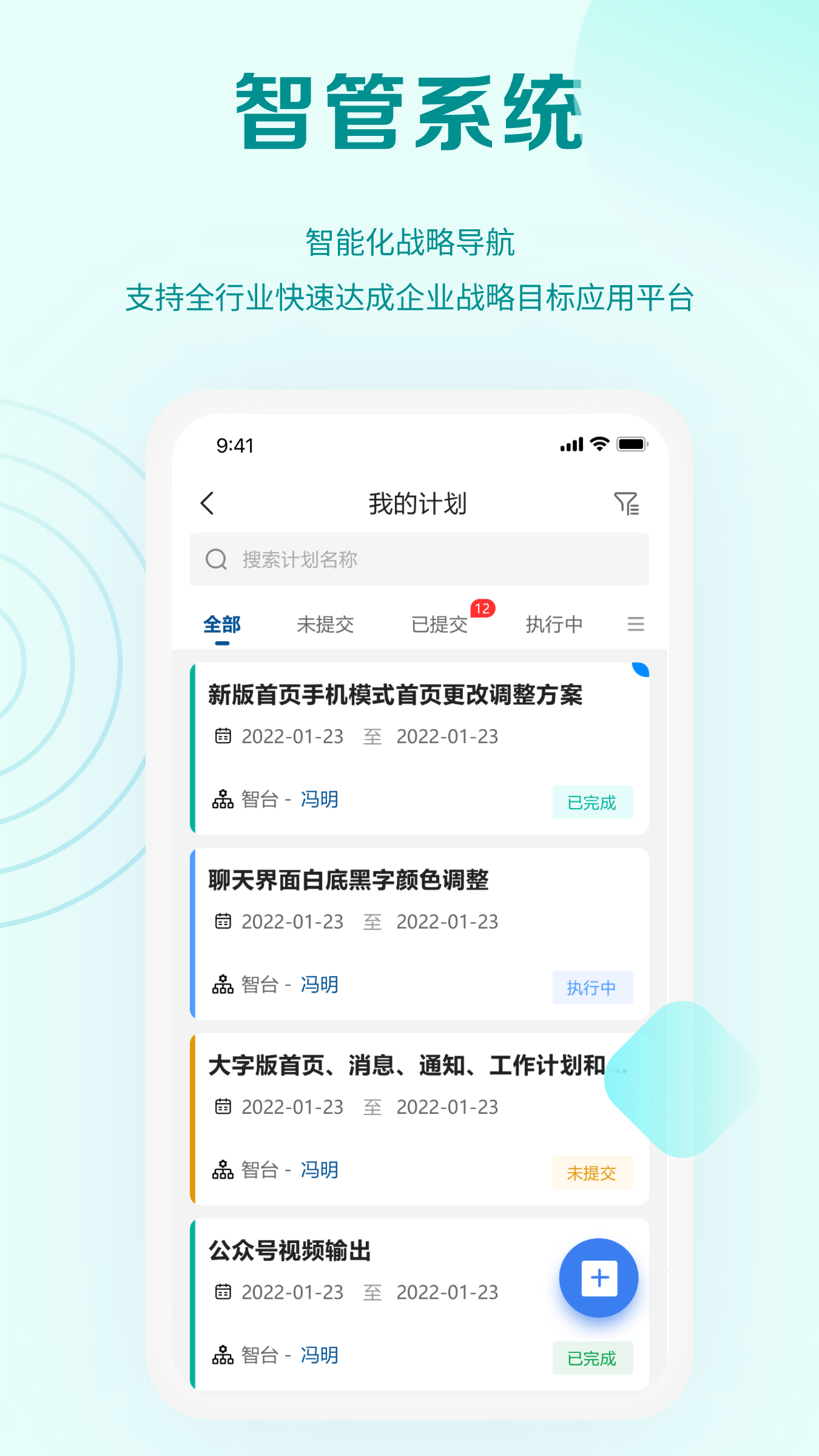 能诚系统截图