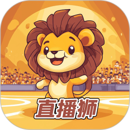 直播狮