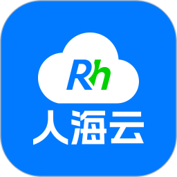 人海供应链电脑版