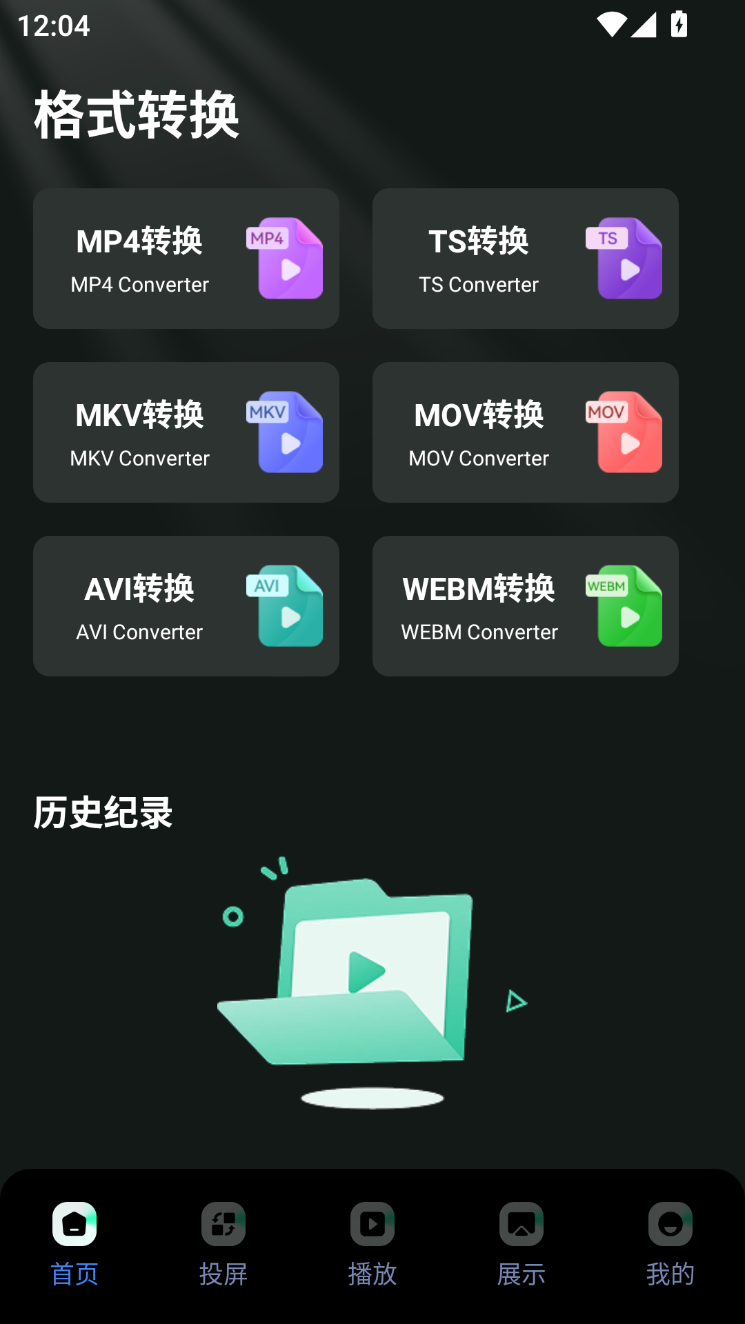 嫩芽视频截图